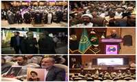 گردهمایی پیشکسوتان سنگرسازان بی سنگر استان قم و گرامیداشت  ۶۱ شهید سازمان جهاد کشاورزی استان