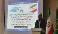 تجلیل از ایثارگران و برگزیدگان کشاورزی در همایش جهاد کشاورزی استان اردبیل