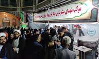 برگزاری مراسم گرامیداشت شهدای جبهه مقاومت در شهرکرد
