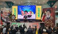 حضور کارکنان سازمان جهاد کشاورزی خراسان شمالی در مراسم پاسداشت شهدای جبهه مقاومت