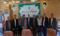 نشست اعضای کمیسیون امور ایثارگران با مدیرکل امور ایثارگران وزارت جهاد کشاورزی در اصفهان