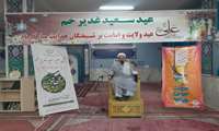 برگزاری مراسم جشن عید غدیر، ولادت امام هادی (ع) و گرامیداشت هفته جهاد کشاورزی