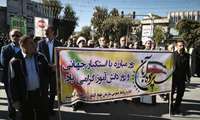 تجدید میثاق سازمان جهاد کشاورزی استان کرمانشاه با آرمان‌های امام راحل و شهدای انقلاب اسلامی