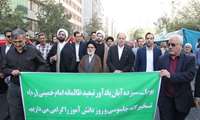 حضور وزیر جهاد کشاورزی، کارکنان وزارت و اداره‌کل امور ایثارگران در راهپیمایی یوم‌الله ۱۳ آبان