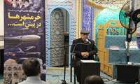 مراسم بزرگداشت حماسه آزاد سازی خرمشهر و سالروز شهادت سردار جهادگر سید محمد تقی رضوی در وزارت جهادکشاورزی