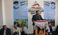 گرامیداشت هفته دفاع مقدس« اداره امور ایثارگران سازمان جهادکشاورزی استان خراسان جنوبی »