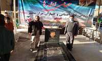 گرامیداشت دهه مبارک فجردر سازمان جهاد کشاورزی استان سیستان و بلوچستان