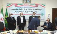 تجلیل از جانبازان سازمان جهاد کشاورزی استان آذربایجان شرقی