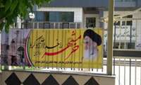 بزرگداشت سوم خرداد در سازمان جهادکشاورزی استان همدان