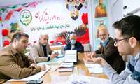 هشتمین جلسه کمیسیون ایثارگران سازمان جهاد کشاورزی استان مازندران
