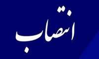 انتصاب
