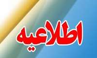 دریافت کالا کارتِ بانک قرض الحسنۀ مهر ایران