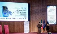 سومین همایش ملی " تاریخ شفاهی دفاع مقدس" برگزار شد