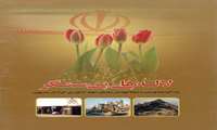 لاله‌های بی سنگر