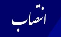 انتصاب مدیرکل امورایثارگران وزارت جهادکشاورزی