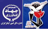 نشست مدیرکل پذیرش و امور اداری بنیاد شهید با معاون برنامه ریزی و تعاون اداره کل امور ایثارگران