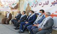 برگزاری یادواره شهدای سنگرسازان بی سنگر استان مازندران
