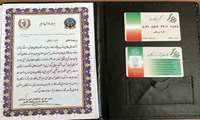 عملیاتی شدن صدور کارت ایثار جهادگران توسط ستاد کل نیروهای مسلح