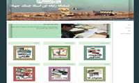 لیست کتاب های موجود در  « سامانه سراج»