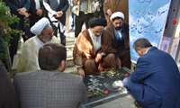 گرامیداشت 27 خرداد « روز جهادکشاورزی »