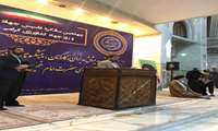 بیانیه مراسم 27 خرداد به مناسبت چهلمین سالگرد تشکیل جهاد سازندگی و هفته جهادکشاورزی