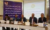 تشریح اهداف، سیاستها و برنامه های اداره کل امورایثارگران و قرارگاه راهیان نور وزارت جهاد کشاورزی از سوی مدیرکل امور ایثارگران در مجمع معاونین توسعه مدیریت و منابع منطقه1 در استان آذربایجان غربی