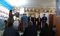 گرامیداشت سالروز آزادسازی خرمشهر«سازمان جهادکشاورزی استان کهگیلویه و بویر احمد»