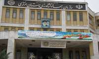 گرامیداشت سالروز آزادسازی خرمشهر«سازمان جهادکشاورزی استان مرکزی»
