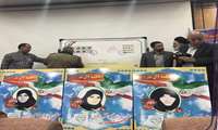 رونمایی ازآلبوم تمبر زنان شهیده پشتیبانی مهندسی جنگ جهاد سازندگی در مراسم تکریم مادران و همسران شهدای وزارت جهادکشاورزی