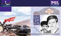 دهمین شماره نشریه الکترونیکی اداره کل امورایثارگران منتشرشد