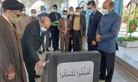 تجدید میثاق با آرمان های جاودانه شهدا در سازمان جهادکشاورزی استان سیستان و بلوچستان