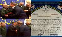 جلسه شورای هماهنگی و امور ایثارگران استان مازندران برگزار شد