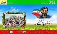 هجدهمین شماره نشریه پل منتشرشد