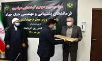 گرامیداشت هفته دفاع مقدس در سازمان جهادکشاورزی استان آذربایجان شرقی