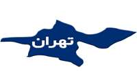 استان تهران