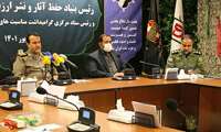 نشست رسانه‌ای چهل‌ و دومین سالگرد هفته دفاع مقدس برگزار شد