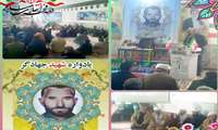 برگزاری یادواره شهدا در شهرستان فاروج استان خراسان شمالی