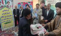 گردهمایی ایثارگران سنگرساز بی سنگر سازمان جهادکشاورزی چهارمحال و بختیاری