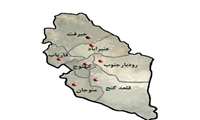 جنوب کرمان