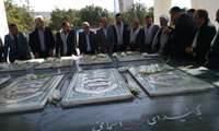 میهمانی لاله ها و بزرگداشت هفته دفاع مقدس در سازمان جهادکشاورزی استان قم