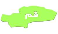 استان قم