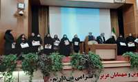 تجلیل از بانوان شاغل در سازمان                  جهادکشاورزی استان قزوین