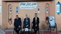 اولین نشست مشترک مجمع راویان جهادگر خراسان رضوی در مشهد مقدس برگزار شد