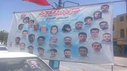حضور کارکنان سازمان جهادکشاورزی خراسان رضوی در بزرگداشت اربعین ۲۹ شهید اقتدار این استان