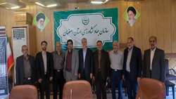 نشست اعضای کمیسیون امور ایثارگران با مدیرکل امور ایثارگران وزارت جهاد کشاورزی در اصفهان