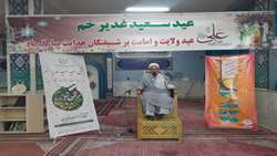 برگزاری مراسم جشن عید غدیر، ولادت امام هادی (ع) و گرامیداشت هفته جهاد کشاورزی