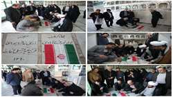 گرامیداشت و تجدید میثاق خانواده بزرگ جهاد کشاورزی استان قم با آرمان‌های شهدا 