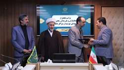 مراسم تجلیل از جانبازان و فرزندان شهدای مؤسسه آموزش و ترویج کشاورزی به مناسب دهه مبارک فجر