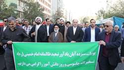 حضور وزیر جهاد کشاورزی، کارکنان وزارت و اداره‌کل امور ایثارگران در راهپیمایی یوم‌الله ۱۳ آبان