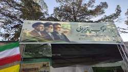 برپایی موکب فرهنگی و یادمان ۳۹ شهید سنگرساز بی‌سنگر در سازمان جهاد کشاورزی خراسان جنوبی